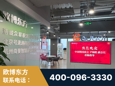成都-企业展示图