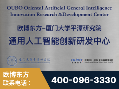 成都-持续深耕：与厦门大学合作，深化产学研融合