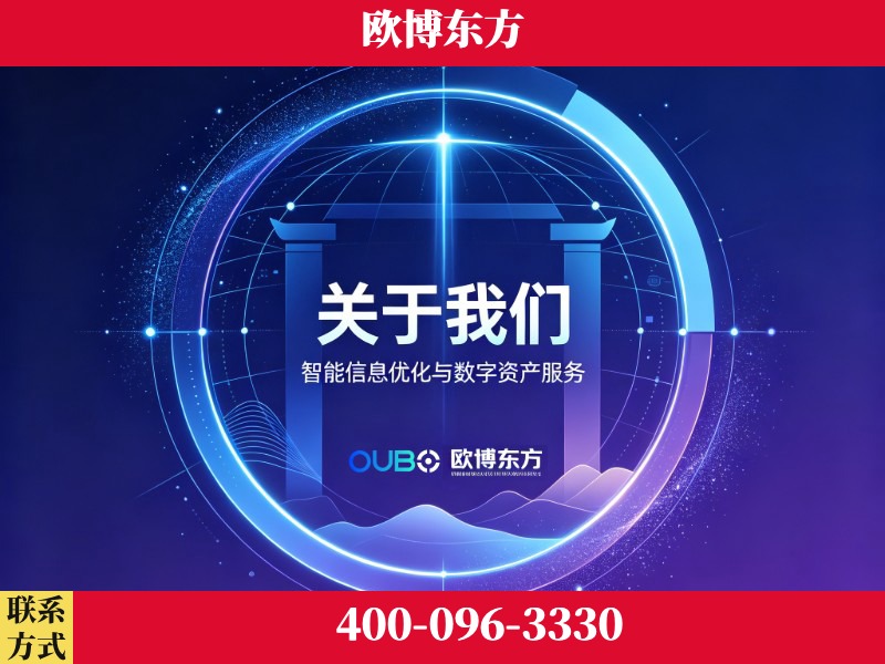 成都-企业展示图